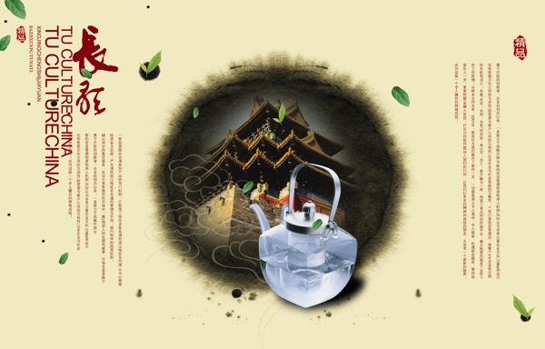 黃色調(diào)版式設(shè)計(jì)