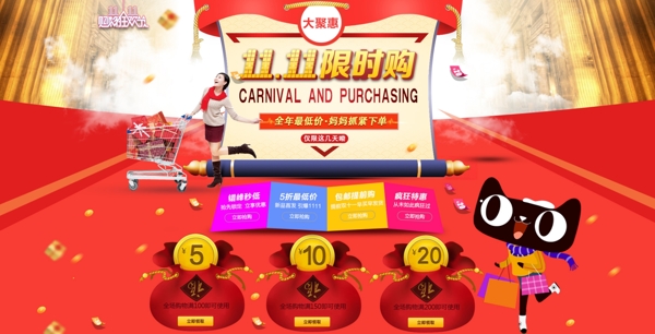 雙十一
