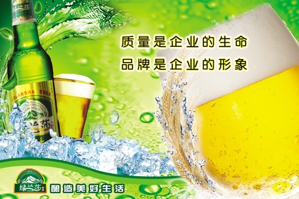 飲料廣告設(shè)計(jì)psd源文件