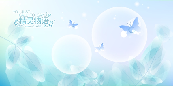 兒童相冊模版圖片