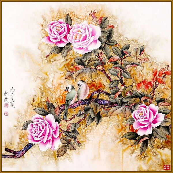 富貴花開