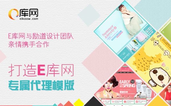 模版廣告圖圖片
