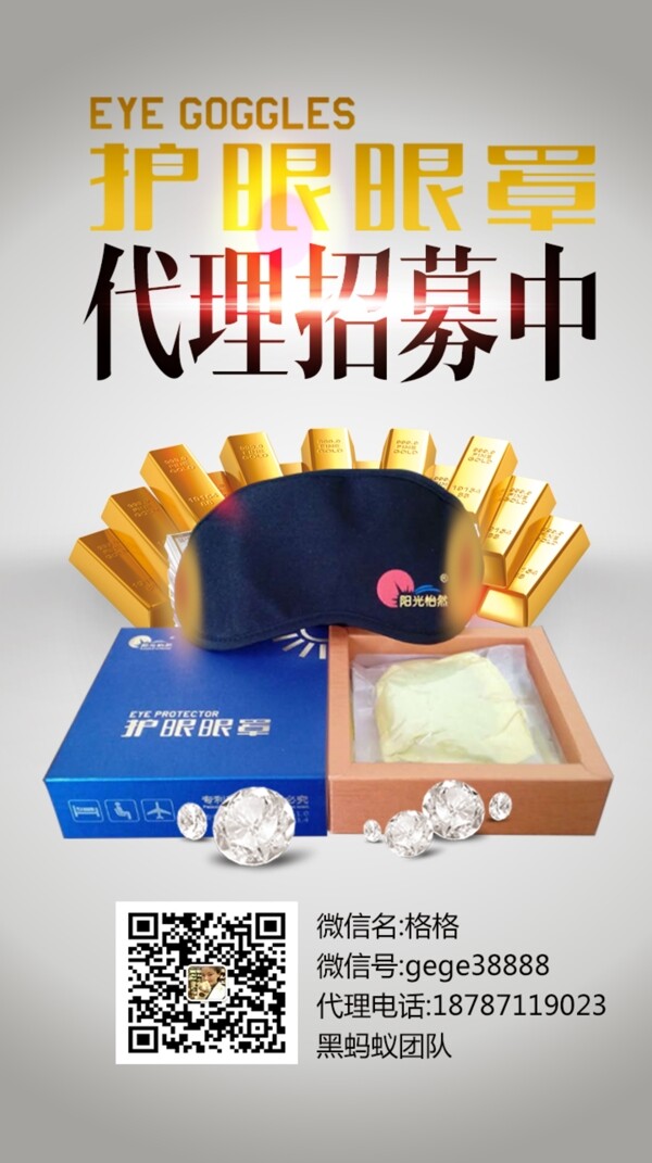 代理