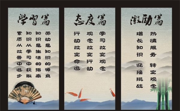 勵志標語圖片