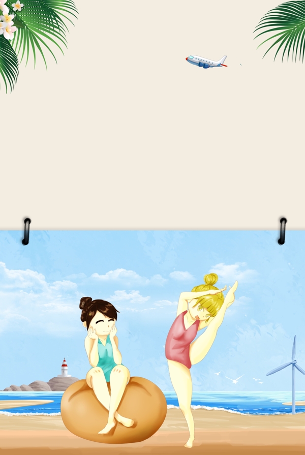 夏日海滩度假旅行海报