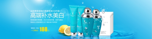 海報化妝品海報輪播海報
