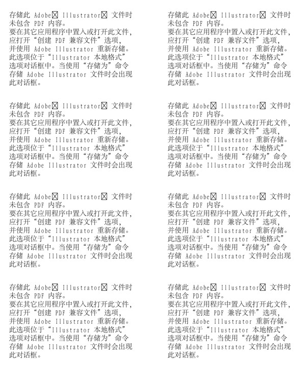 漫畫兒童卡通兒童矢量AI格式1372