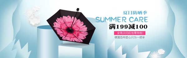 渐变色时尚雨伞花色植物背景全屏海报