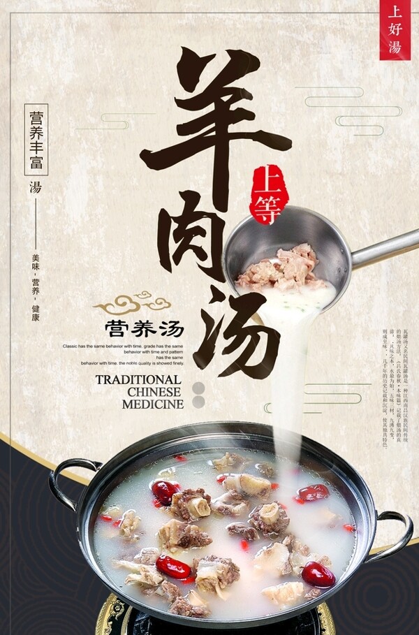 傳統(tǒng)美食