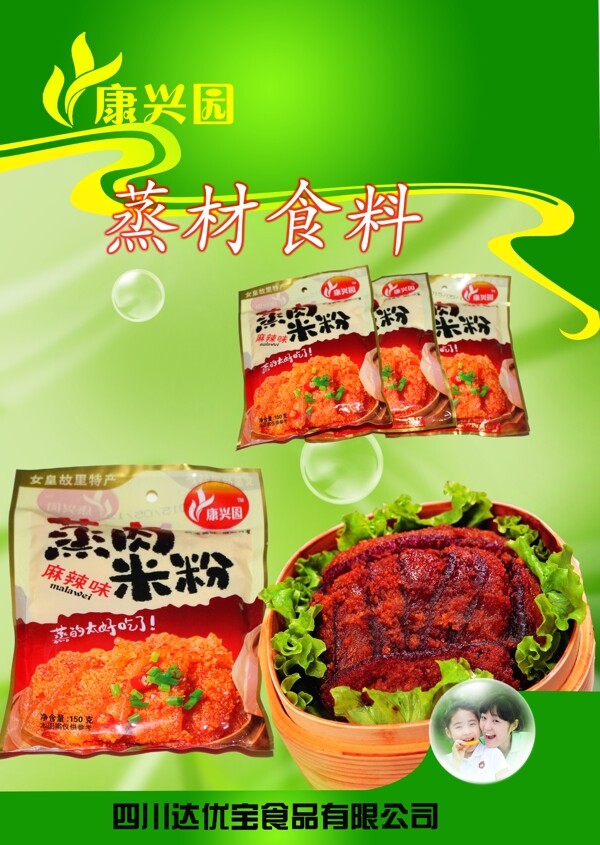 大玩家赛事公告
