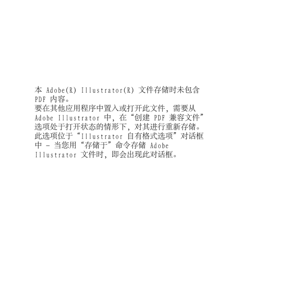 浪漫之約