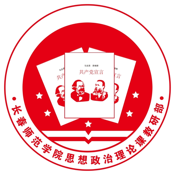 師范學院圖片