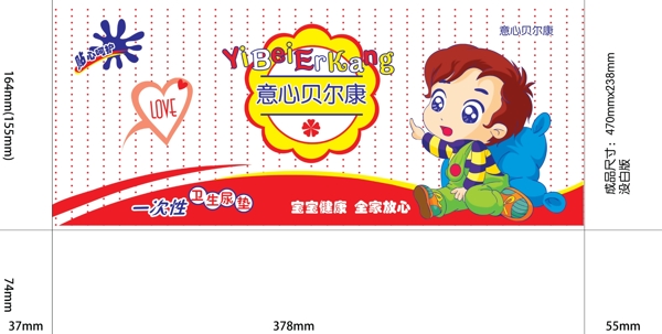 一次性衛(wèi)生尿墊