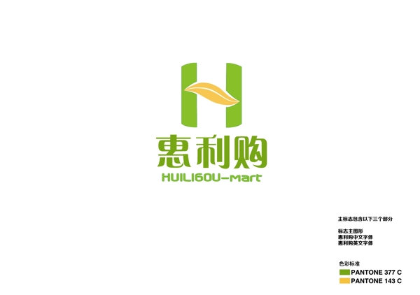 綠色超市LOGO