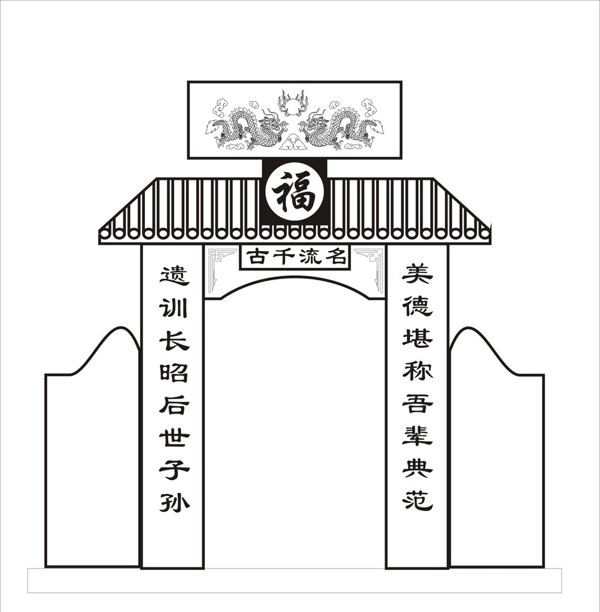 墓碑矢量圖圖片