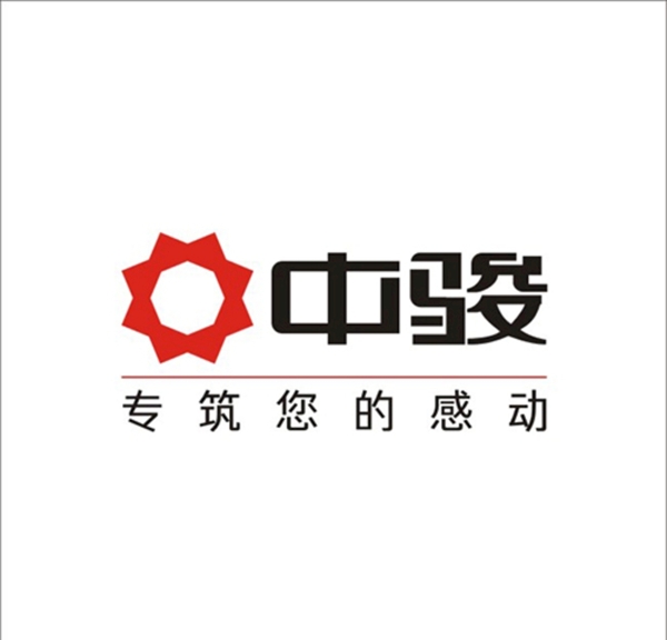 中骏集团logo