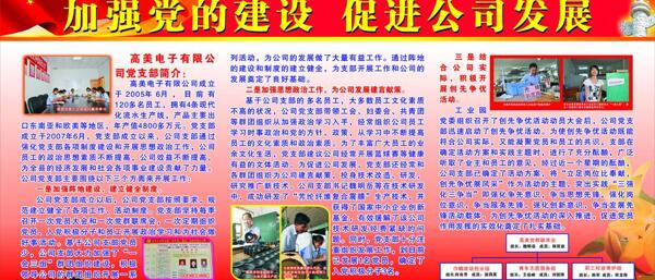 展板模板圖片