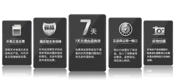 售后