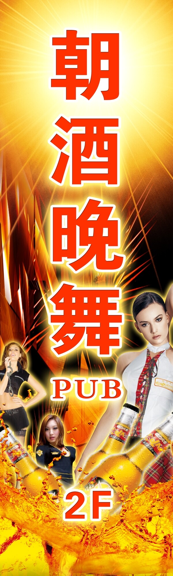 易拉寶圖片
