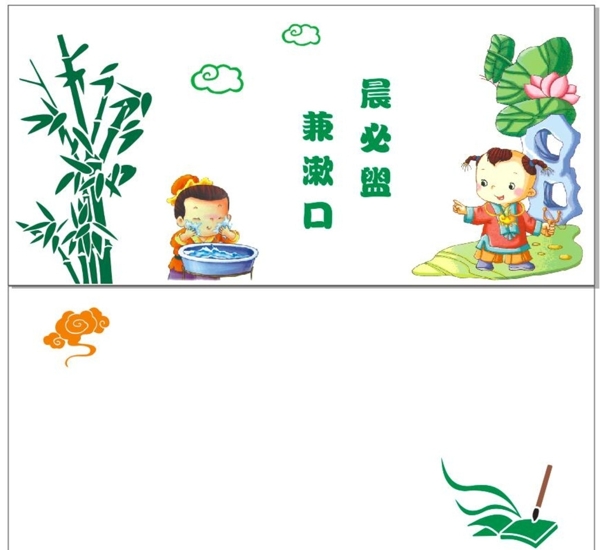 幼兒園文化墻異形雕刻彩繪