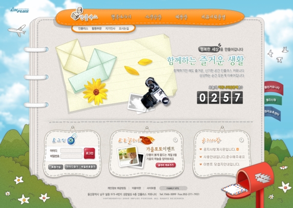 綠色系列韓國網(wǎng)站模板個人網(wǎng)站模板企業(yè)網(wǎng)站模板psd網(wǎng)頁模板psd網(wǎng)站源文件網(wǎng)頁素材下載