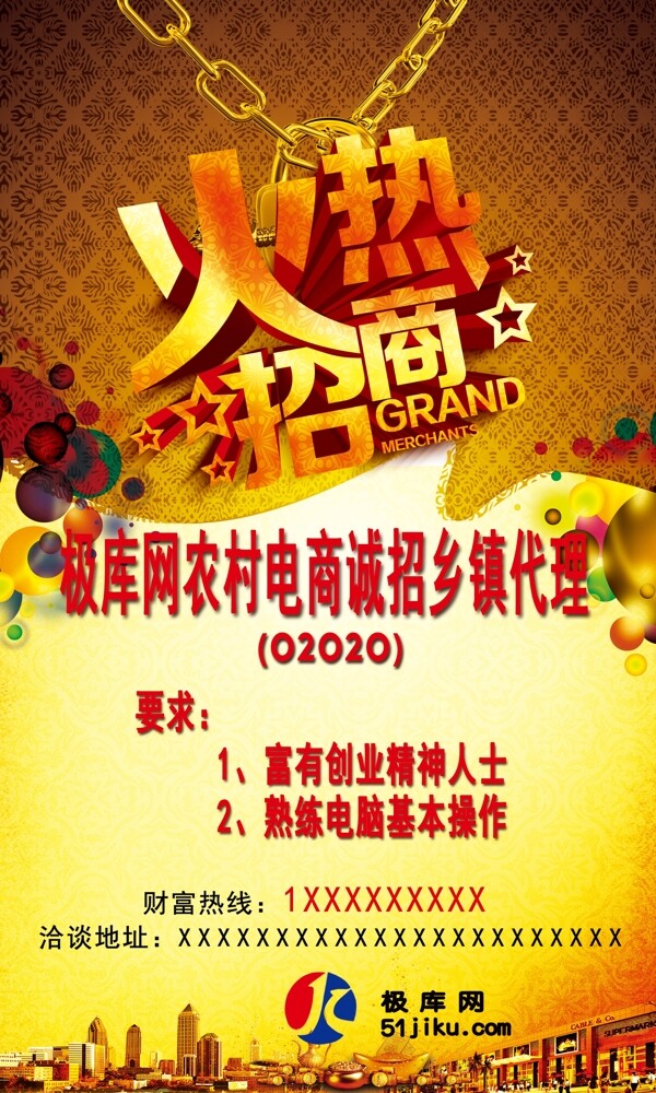 極庫網(wǎng)