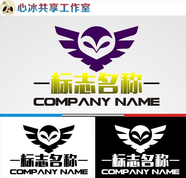 logo設(shè)計(jì)
