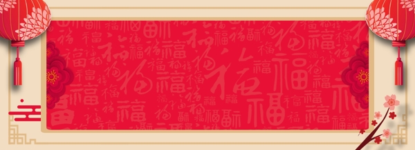 簡(jiǎn)約紅色新年電商海報(bào)背景