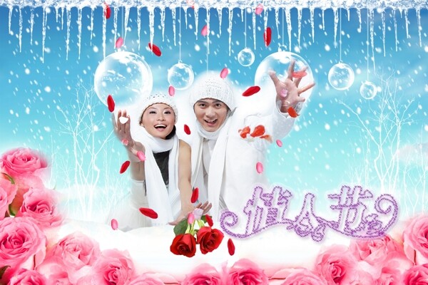 浪漫情人節(jié)影樓婚紗PSD分層模板