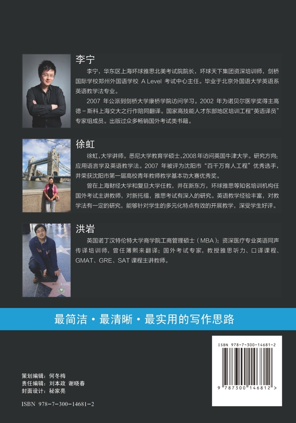 圖書封面圖片