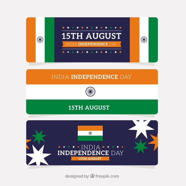 优雅的印度独立日卡片