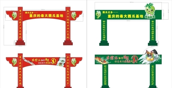 彩門圖片