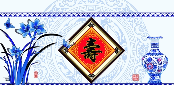 祝壽背景圖片