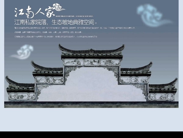 地產(chǎn)牌坊圖片