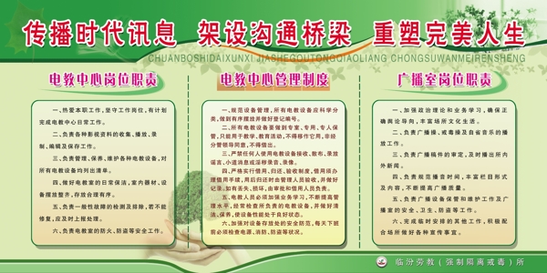 綠色展板模板圖片