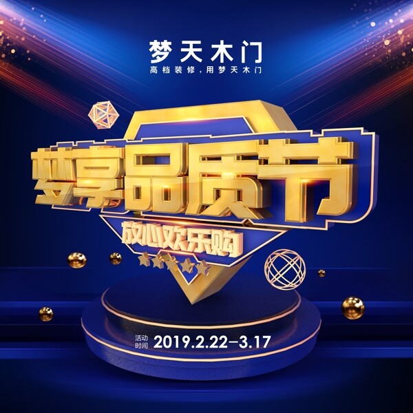 堆頭