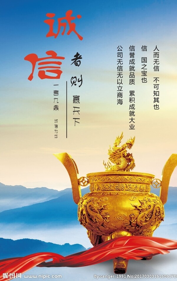 企業(yè)文化展板
