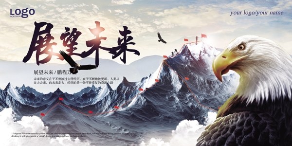 企業(yè)文化