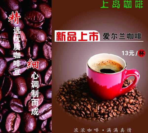 新品上市圖片