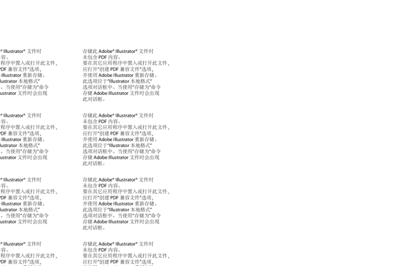 秋落封面圖片