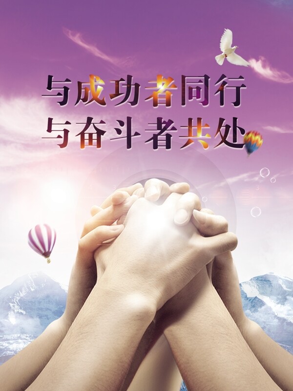 企業(yè)文化標(biāo)語