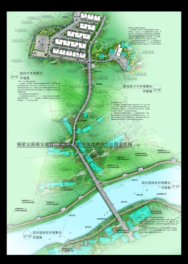 總平面布置圖
