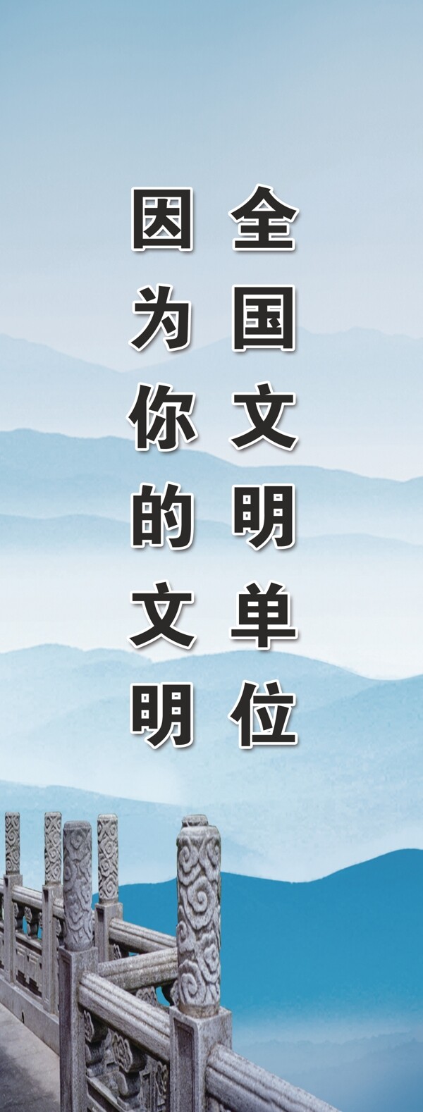 道德講堂宣傳海報展板圖片