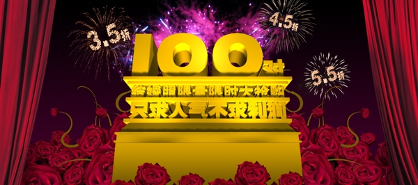 婚禮迎賓區(qū)設(shè)計(jì)