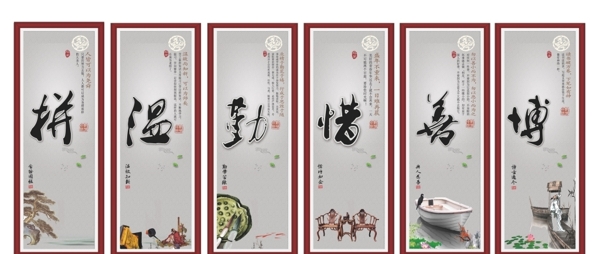 企業(yè)文化