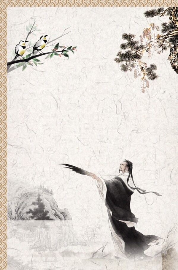 中國風(fēng)