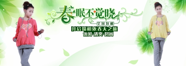 春季純棉運(yùn)動衛(wèi)衣
