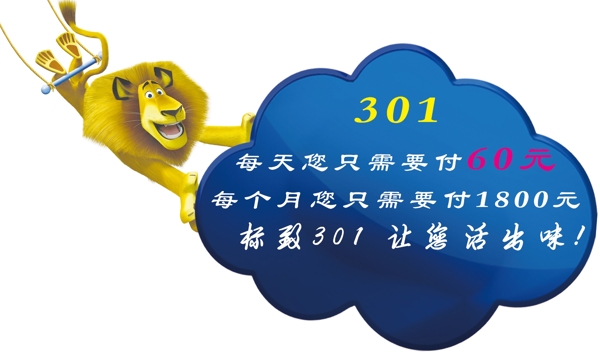 車頂牌圖片