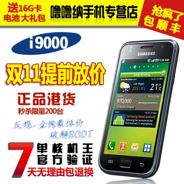 電子產(chǎn)品