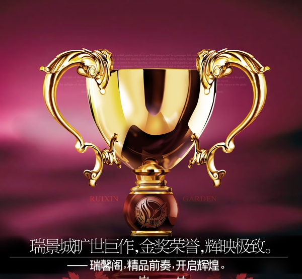 房地產(chǎn)